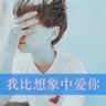 （长征胜利90周年）“死亡之海”变“生命绿洲” 长征红铺就红原富民路